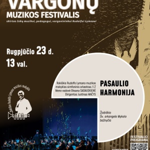 08-23-13-xxvii-tarptautinis-vargonu-muzikos-festivalis_1785237151-2530f144ee46234dc410eacd05d7bb90.jpg