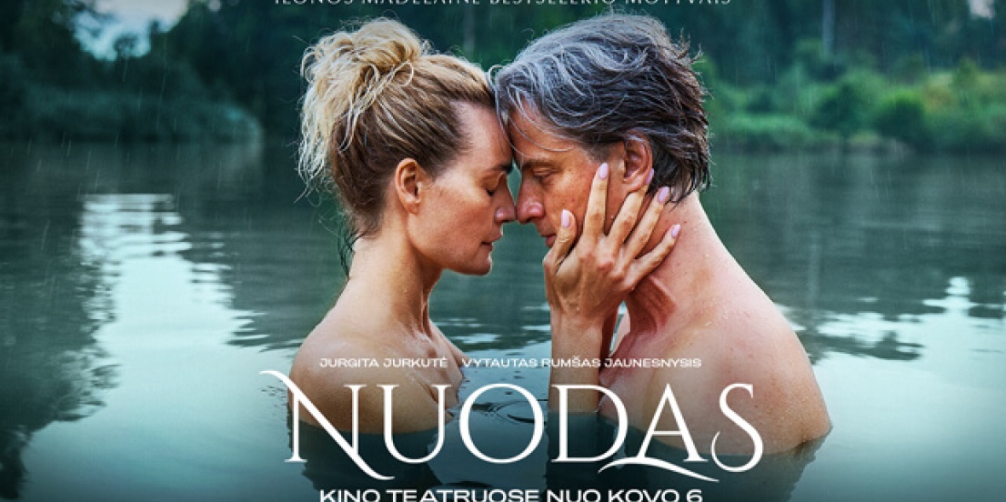 Kino filmas NUODAS (N-16)