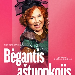 monospektaklis-begantis-astuonkojis-2_1768832512-da53303e7c4997c704626118c3da91da.jpg