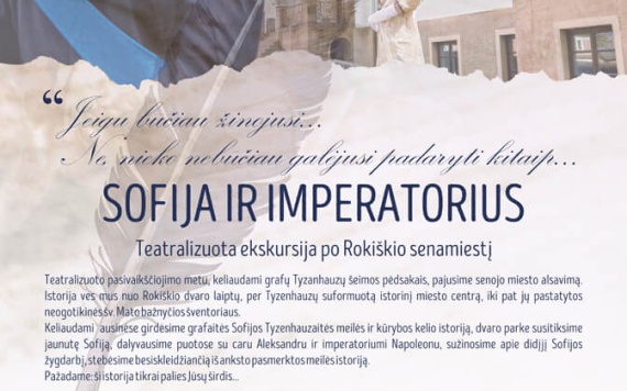 sofija-ir-imperatorius-rkc-1_1655804913-65badce5b23e0b6be1052f4c57dc9adb.jpg