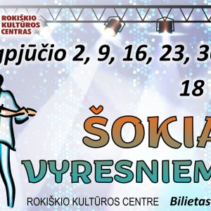 sokiai-vyresniems-rugpjutis-rkc_1595252654-be081c6a9d80e9e6cebbd6c442843197.jpg